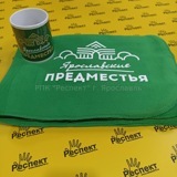набор с пледом ярославские предместья
