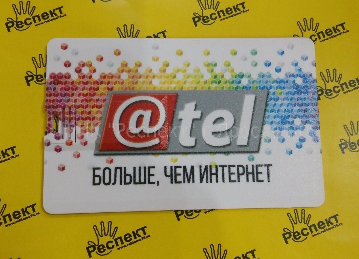 флешка карта с полноцветной печатью