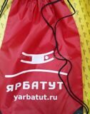 мешок для обуви школьный