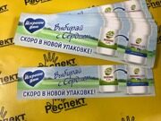 печать стикеров дешево